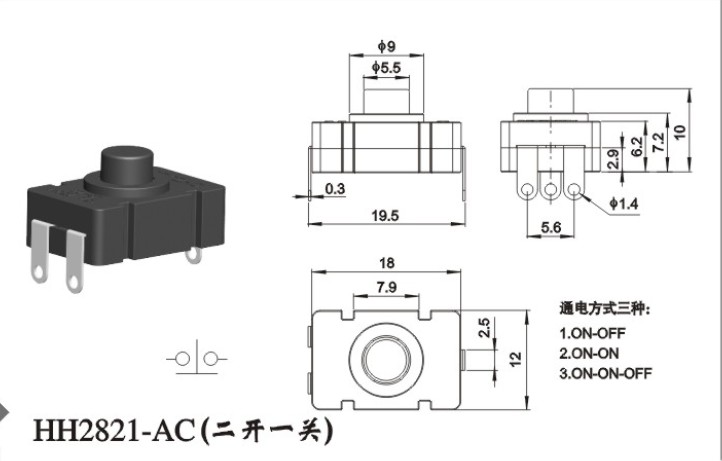 Push button switch