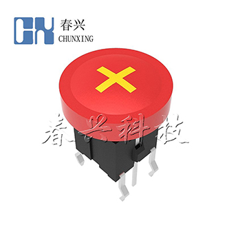 Illuminated tact switch