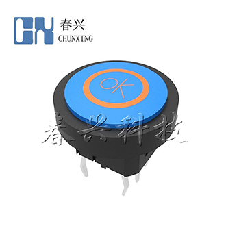带灯轻触开关