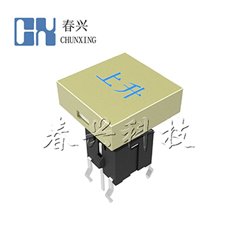 Illuminated tact switch