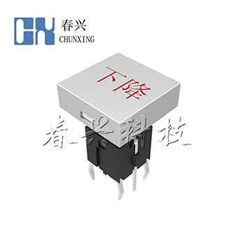 Illuminated tact switch