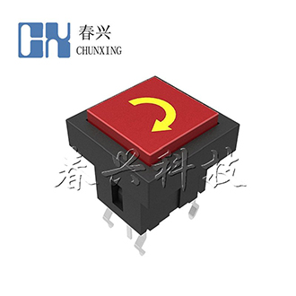 Illuminated tact switch