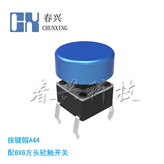 A44  （一套）